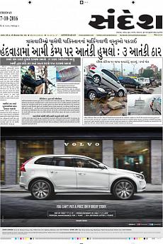 Ahmedabad - October 7th 2016