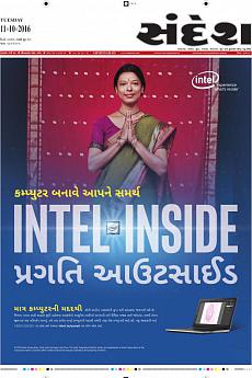 Ahmedabad - October 11th 2016
