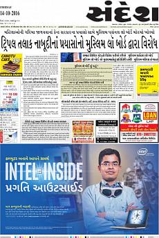 Ahmedabad - October 14th 2016