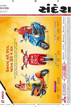 Ahmedabad - October 18th 2016