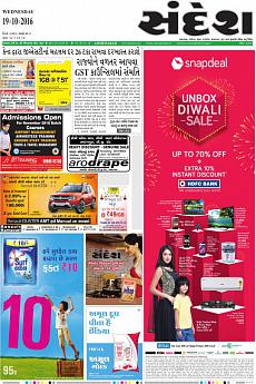 Ahmedabad - October 19th 2016