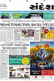 Ahmedabad - October 22nd 2016