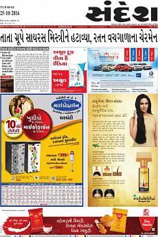 Ahmedabad - October 25th 2016