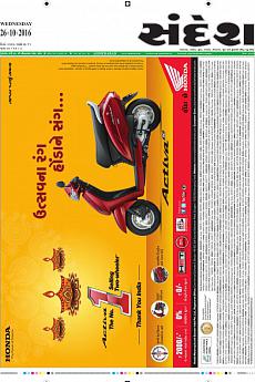 Ahmedabad - October 26th 2016