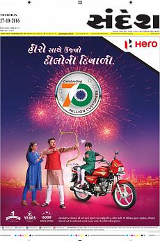 Ahmedabad - October 27th 2016