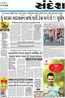 Ahmedabad - October 29th 2016