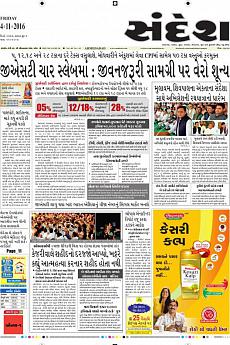 Ahmedabad - November 4th 2016