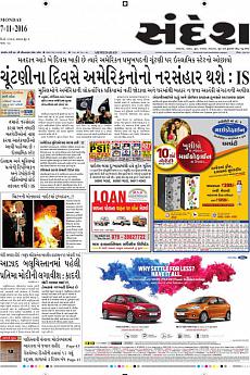 Ahmedabad - November 7th 2016