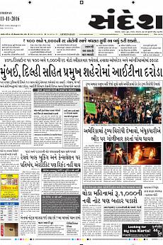 Ahmedabad - November 11th 2016