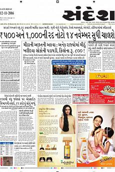 Ahmedabad - November 12th 2016