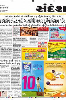 Ahmedabad - November 13th 2016