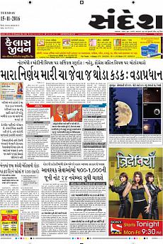 Ahmedabad - November 15th 2016