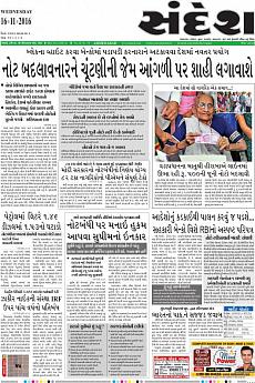 Ahmedabad - November 16th 2016