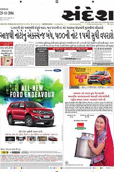 Ahmedabad - November 25th 2016