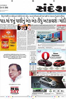Ahmedabad - November 26th 2016