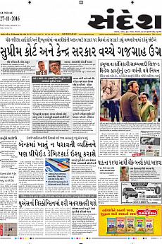 Ahmedabad - November 27th 2016