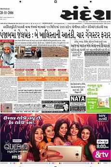 Ahmedabad - November 28th 2016