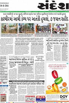 Ahmedabad - November 30th 2016