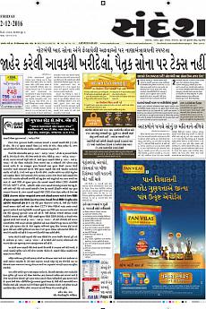 Ahmedabad - December 2nd 2016
