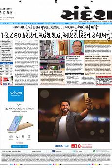 Ahmedabad - December 3rd 2016