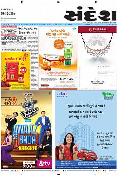 Ahmedabad - December 10th 2016