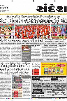 Ahmedabad - December 11th 2016