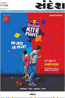 Ahmedabad - December 17th 2016