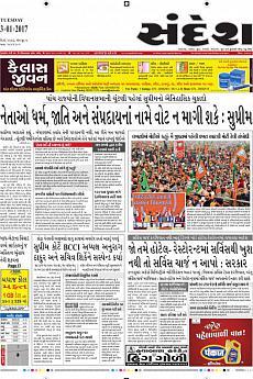 Ahmedabad - January 3rd 2017