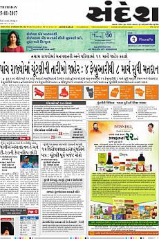 Ahmedabad - January 5th 2017
