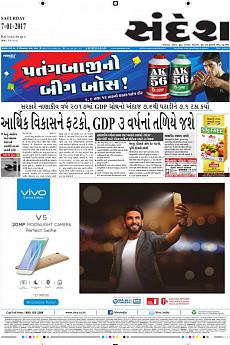 Ahmedabad - January 7th 2017