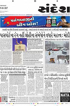 Ahmedabad - January 9th 2017