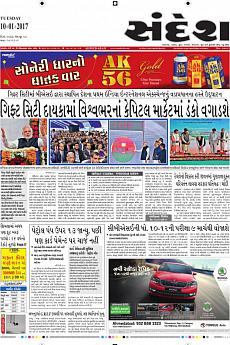 Ahmedabad - January 10th 2017