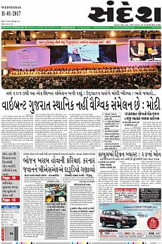 Ahmedabad - January 11th 2017