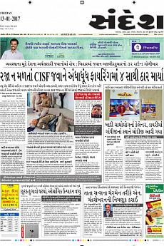 Ahmedabad - January 13th 2017