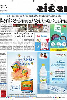 Ahmedabad - January 14th 2017