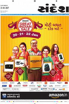 Ahmedabad - January 21st 2017