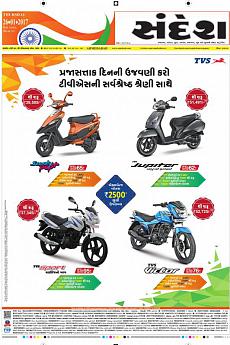 Ahmedabad - January 26th 2017