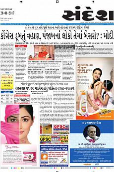 Ahmedabad - January 28th 2017