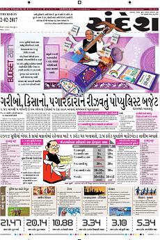 Ahmedabad - February 2nd 2017