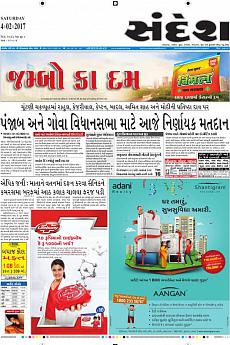 Ahmedabad - February 4th 2017