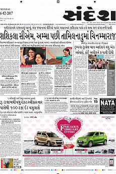 Ahmedabad - February 6th 2017