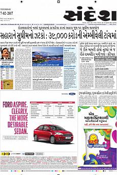Ahmedabad - February 7th 2017
