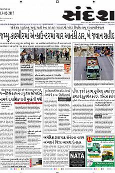 Ahmedabad - February 13th 2017