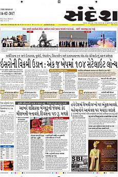 Ahmedabad - February 16th 2017