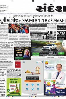 Ahmedabad - February 20th 2017