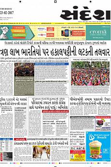 Ahmedabad - February 23rd 2017