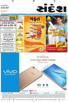 Ahmedabad - February 25th 2017