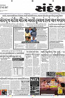 Ahmedabad - February 27th 2017