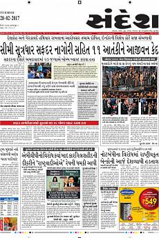Ahmedabad - February 28th 2017