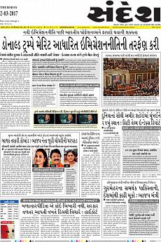 Ahmedabad - March 2nd 2017
